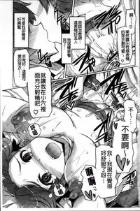 [EBA] Nyuunyuu [Chinese]