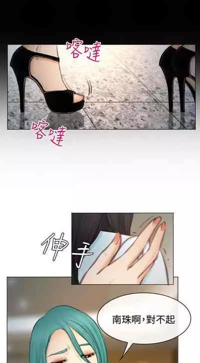 低速男高速女 1-28