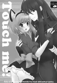 (C77) [Petica (Mika Mikan)] Touch me! (Tales of Vesperia)