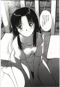 [Tanaka Yutaka] Itaike na Darling - Tender Darling