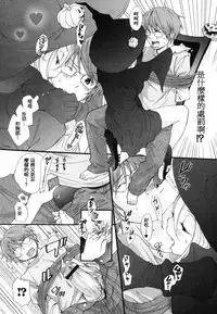 [Inuburo] Inumimi Zukan [chinese]