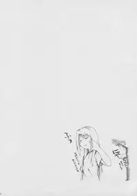 (C66) [Youtoujirushi (Arami Taito)] LOVE & CHAIN (Fate/stay night)