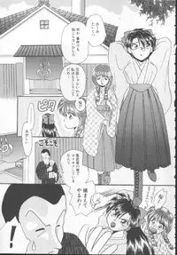 [Kurokawa Mio] Shoujo Kinbaku Kouza - A CHAIR: Bind the Girl