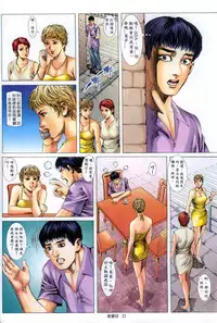 《老婆仔》 Dearling (full)