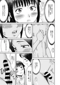 COMIC Megastore DEEP Vol. 22