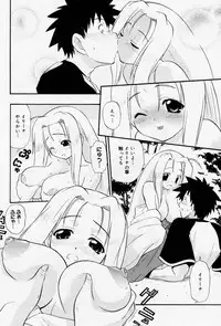 Manga Bangaichi 2005-09 Vol. 178