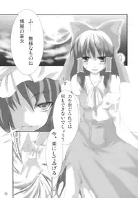 (SC42) [KOTI (A Toshi)] Hito to Youkai to Akai Tsuki (Touhou Project)