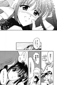 Comic MegaPlus Vol 04 [2004-02]