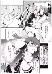 (COMIC1☆10) [Yuzucha (Yuzuki Yuno)] Yume Mitai 3 (Kantai Collection -KanColle-)