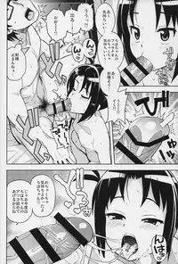 (COMIC1☆13) [Funi Funi Lab (Tamagoro)] LittleBitchPlanet Vol. 3