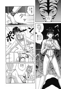 [Arai Kaikan] Denkou Shoujo-tai