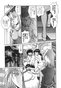 [Manabe Jouji] Oniku de CHU - Meat & Meet Paradise