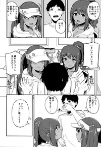 (C91) [Piruporo (Highlow)] Kasshoku Zanmai