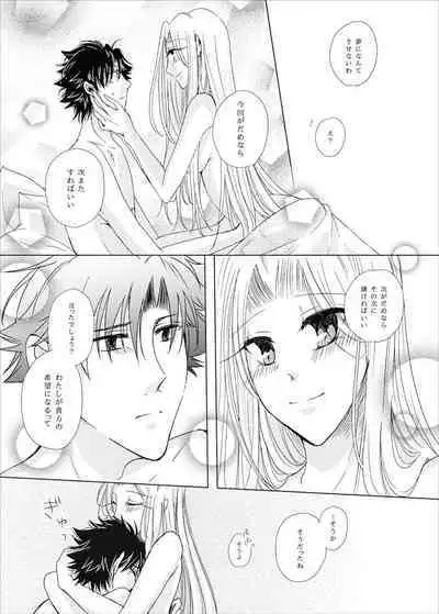 OVERTURE