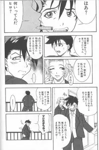 [Kawarazaki Harurou] Chou Sentensei Dorei Kyoushi MEGUMI