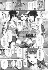 COMIC LO 2017-04 + DMM Bonus [Digital]