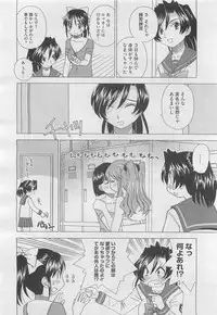 COMIC Megastore H 2010-03