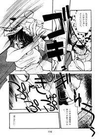 [Paradise City (Various)] Tabeta Kigasuru Collection 2 (Various)