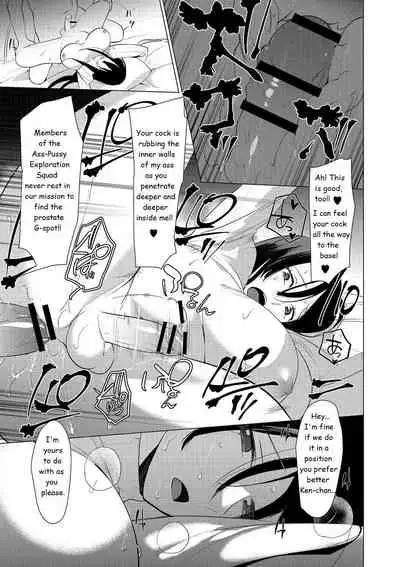 Saotsuki Honey to Doukyo Seikatsu Ch. 6