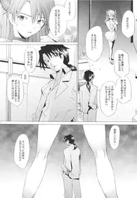 (C69) [Kohakutei (Sakai Hamachi)] EDEN -Rei6- (Neon Genesis Evangelion)