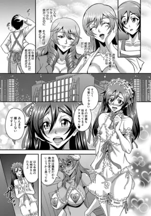 COMIC MILF 2021-4 Vol. 59