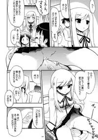 (COMIC1☆3) [Matsumoto Drill Kenkyuujo (Various)] TH2 Soushuuhen (ToHeart2)