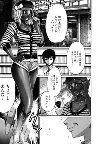 [Kure Ichirou] Kokuin ~Black Hunt~