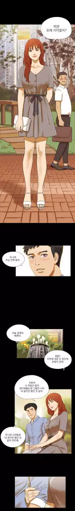 17 Couple Game Ch.0-33