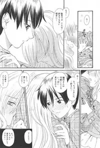 Manga Bangaichi 2010-03