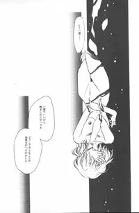 [Anthology] ANGELic IMPACT NUMBER 04 - Mokushiroku Hen ~Lost Children~ (Neon Genesis Evangelion)