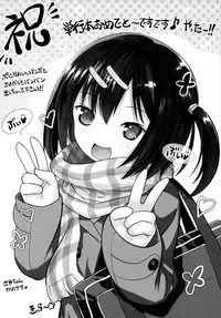 [Yukiu Con] Shoujo wa Kyou, [English] [Rin + TeamVanilla]