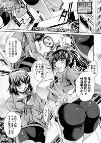 COMIC Shingeki 2016-12