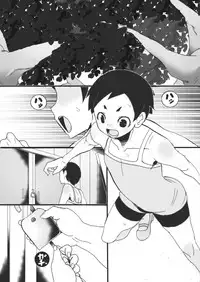 [Junk Island (RYU)] Tsubo no Naka [Digital]