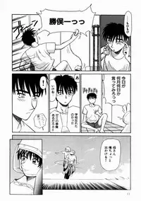 [Isogo Une] Koedo Kawagoe