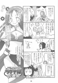 [PHARMACY + studio MEW] Honey (RO)