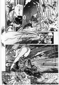 [Mayumi Daisuke] Dai San no Otoko