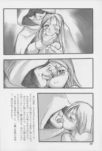 (C65) [P.A. Project (Teruki Kuma)] Youshoku San