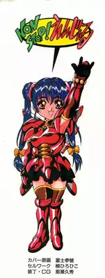 [Fuji Sangou] Non Stop! Angel