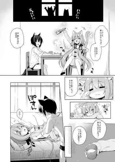 Boku no Risou no Isekai Seikatsu Soushuuhen 01