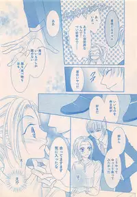 Renai Bijin if 2011-10