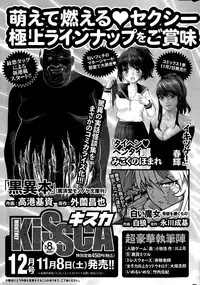 Monthly Vitaman 2014-12