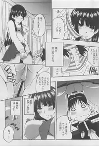 COMIC Megastore H 2010-03