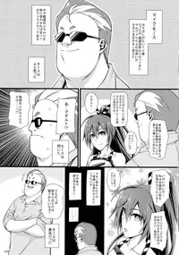 (COMIC1☆8) [Monmo Bokujou (Uron Rei)] Shuyaku ha Watashi yo!! (SENGOKU COLLECTION)