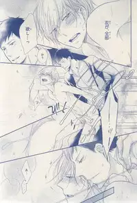 MAGAZINE BE×BOY 2015-03