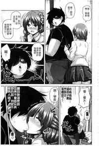 [Nikusoukyuu.] Saiin VR Control [Chinese]