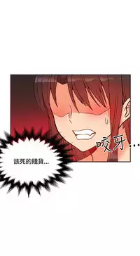 30cm立约人 第一季 [中国翻訳]