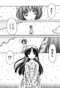 COMIC AUN 2016-11