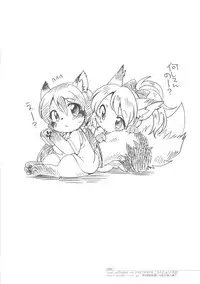 (Bokura no Love Live! 2) [Colomonyu (Eromame)] EKMT (Love Live!)