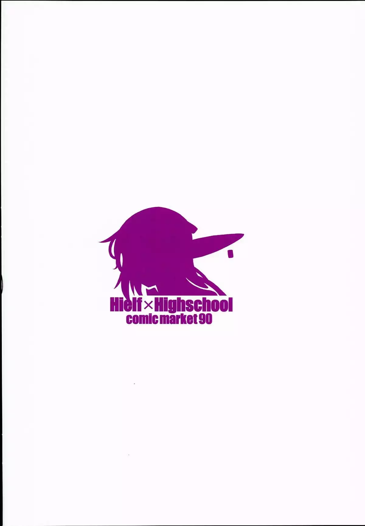 High Elf x High School 1-9