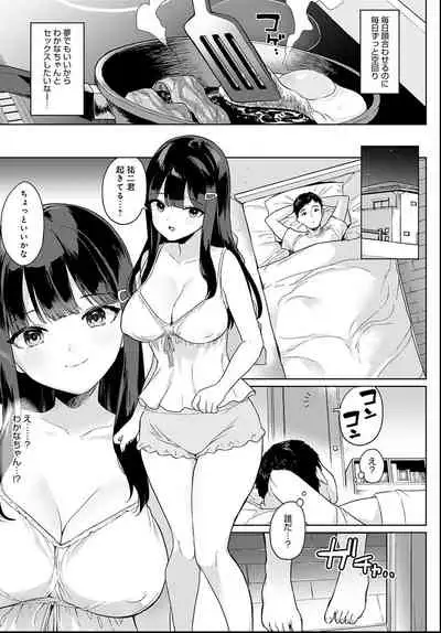 COMIC Anthurium 2021-06